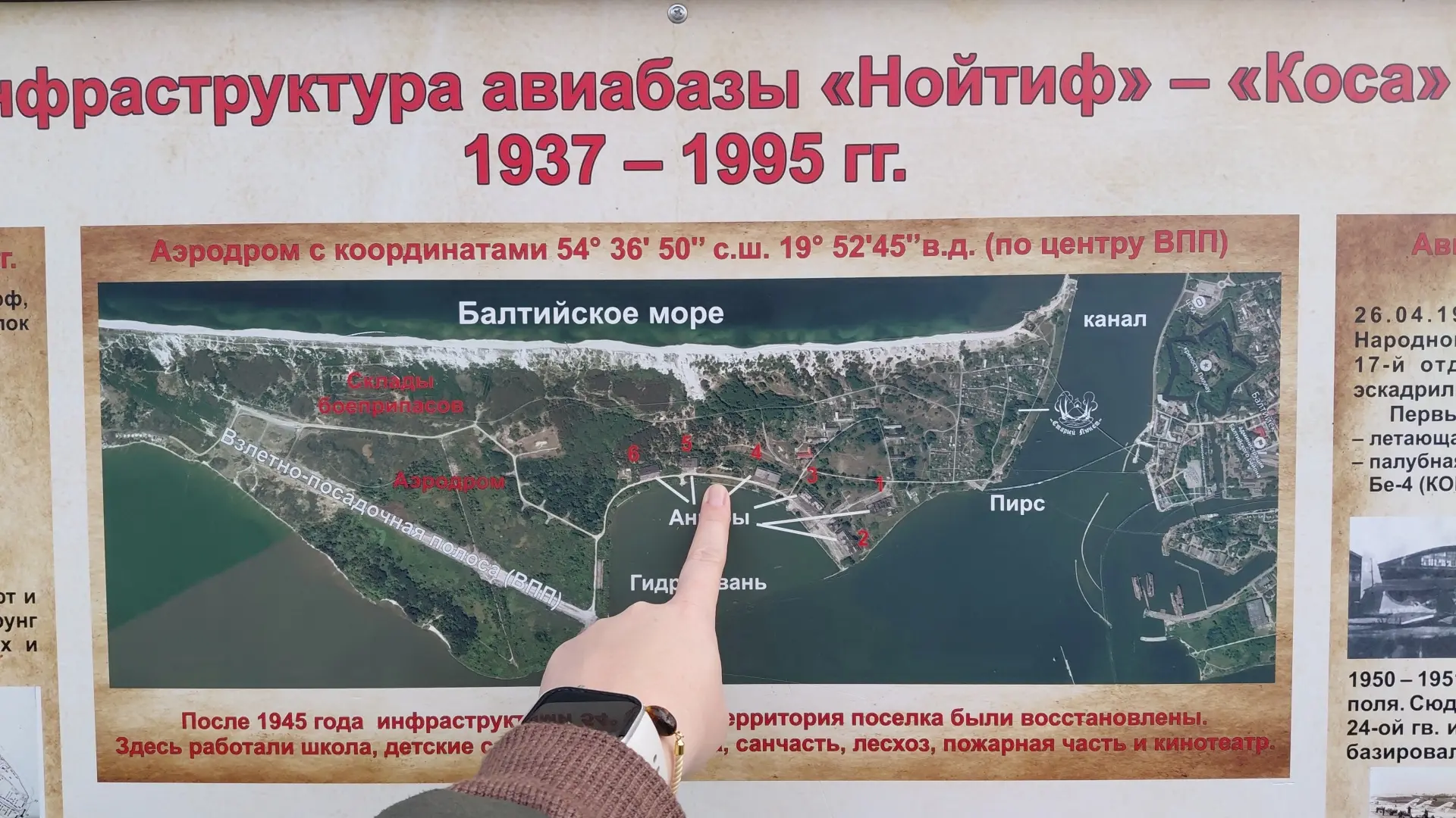 Мы сейчас тут