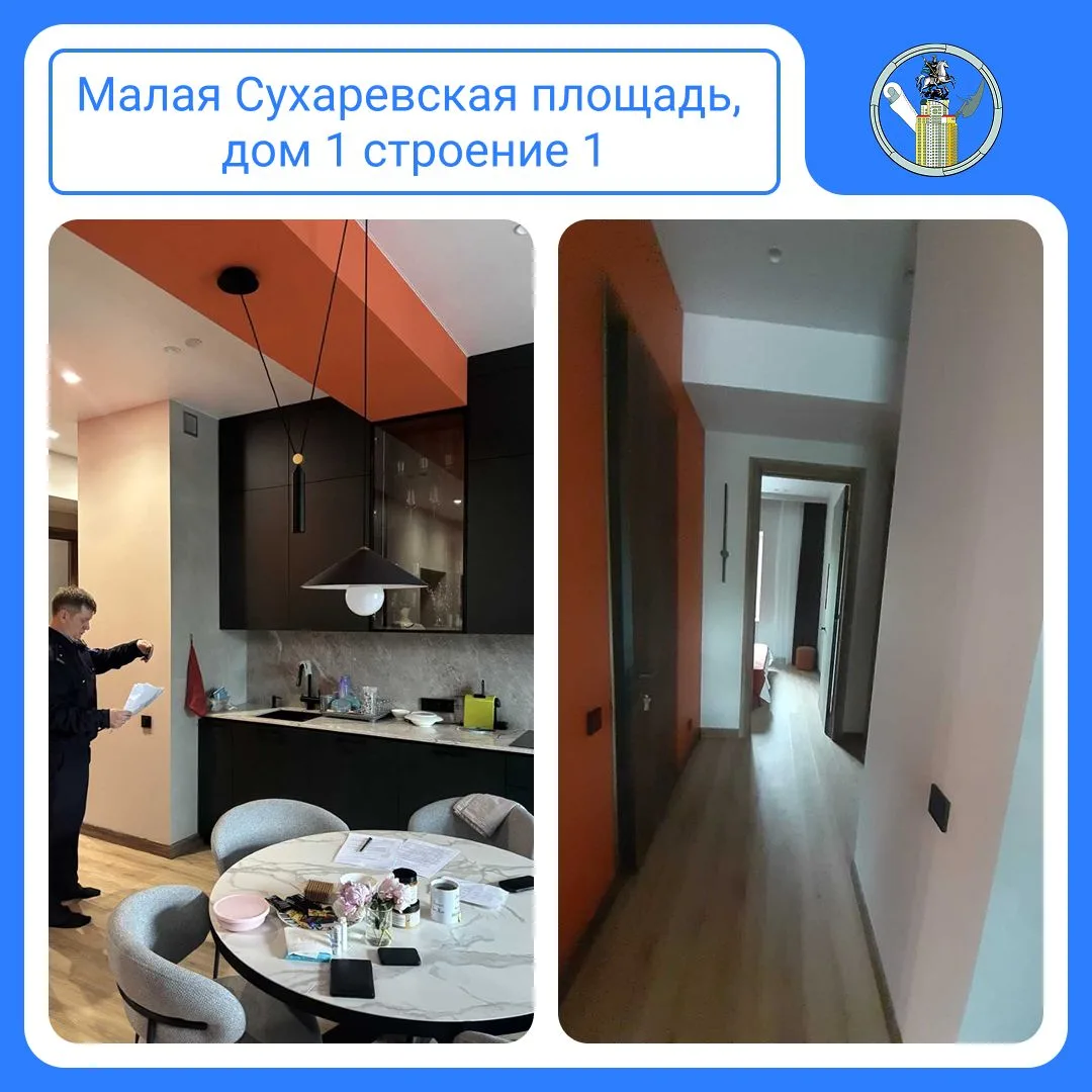 По заявлению собственника квартиры в 📍 доме 1, строение 1 на Малой Сухаревской площади...