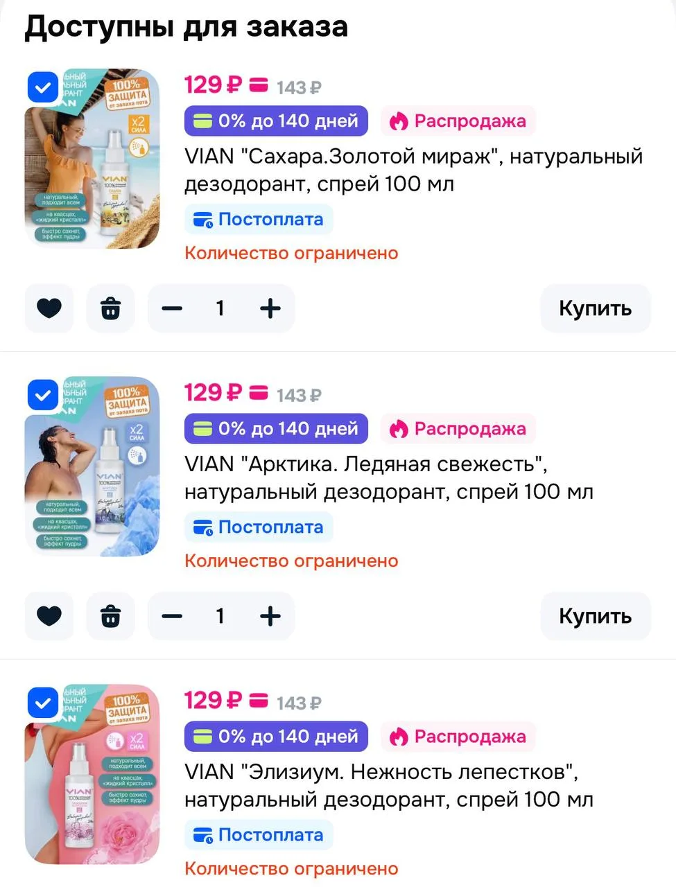 https://ozon.ru/t/LCXTPa0