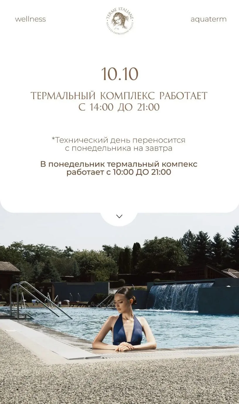 Уважаемые гости!