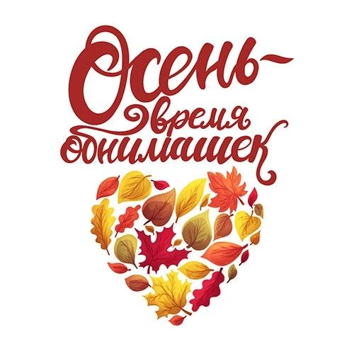 Всем привет! 👋