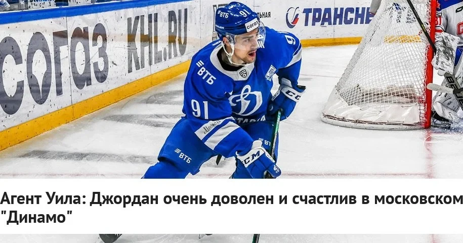 🗣 Агент Алеша Пилко, представляющий интересы нападающего 🔵 московского "Динамо" Джорд...