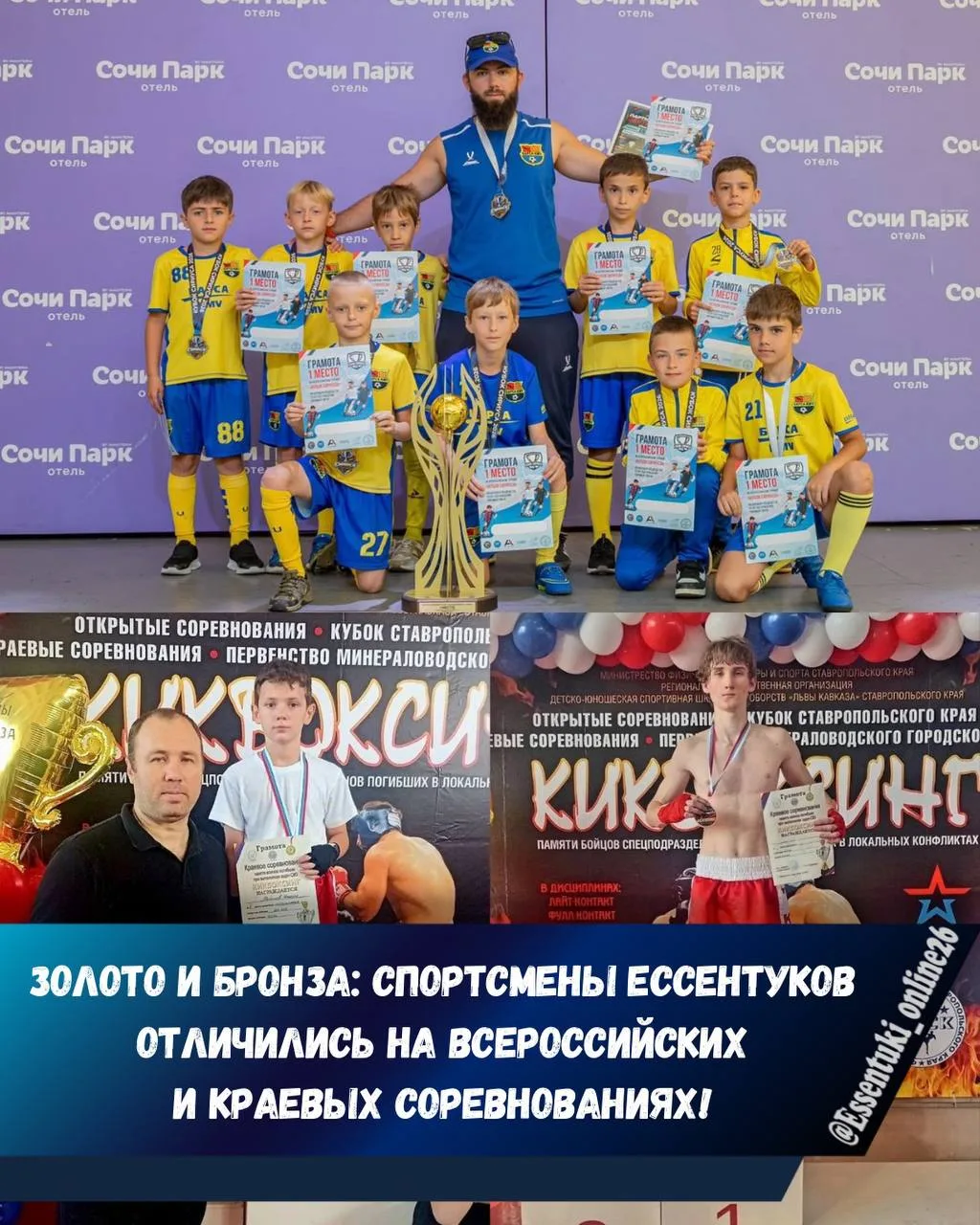 Медиа публикации