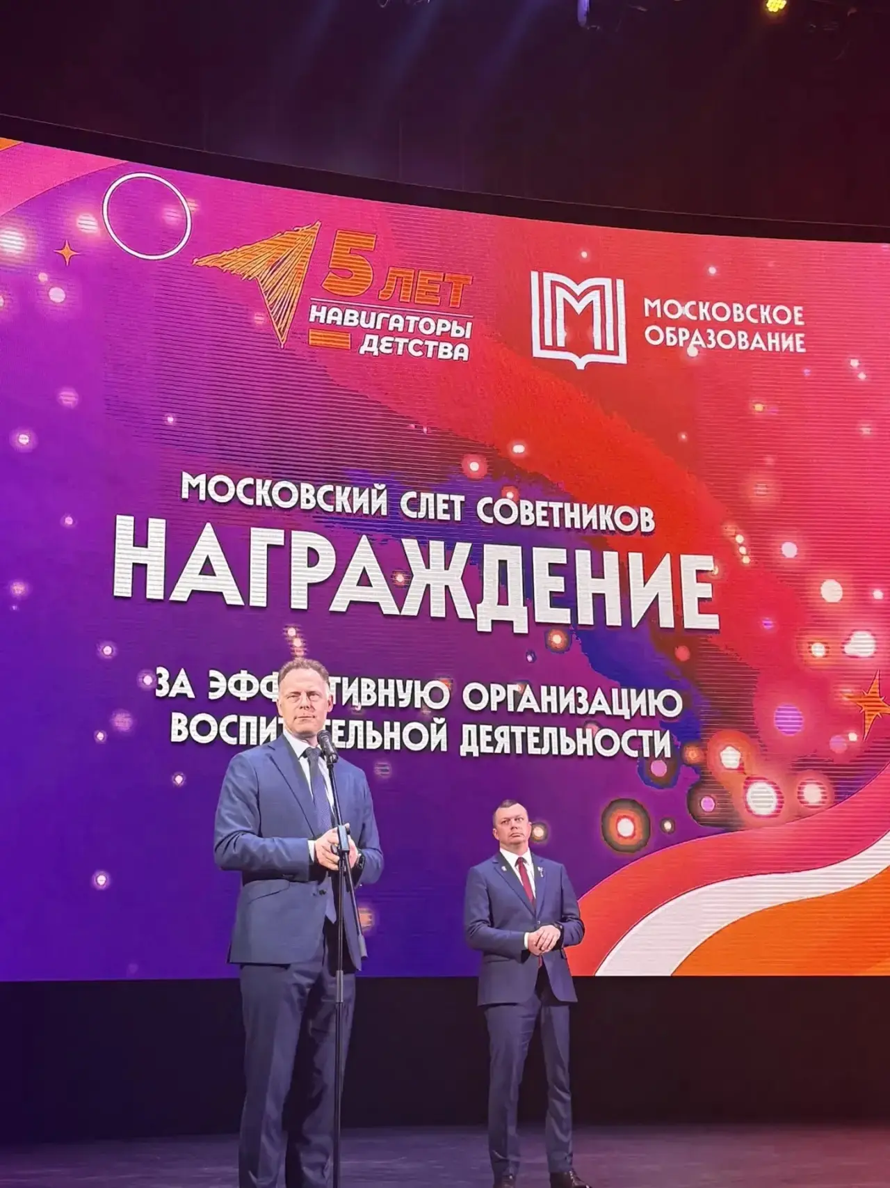 Пока наша команда воспитания принимала заслуженную награду 🎉 , ученик 9А класса Владим...