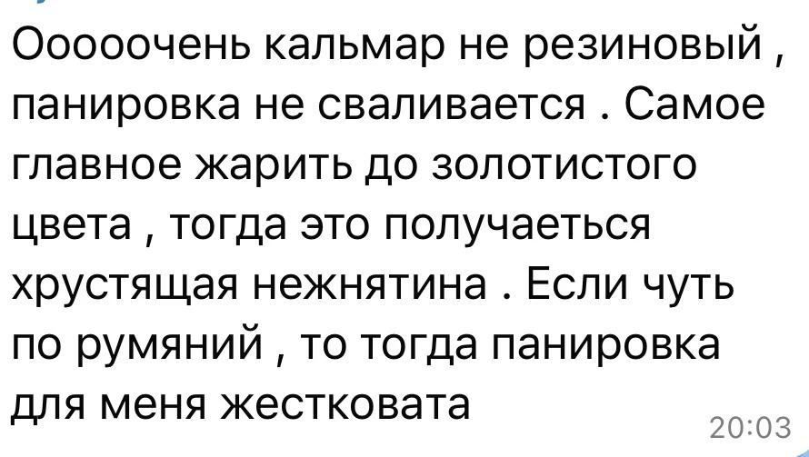 Вкусные отзывы участников🥰