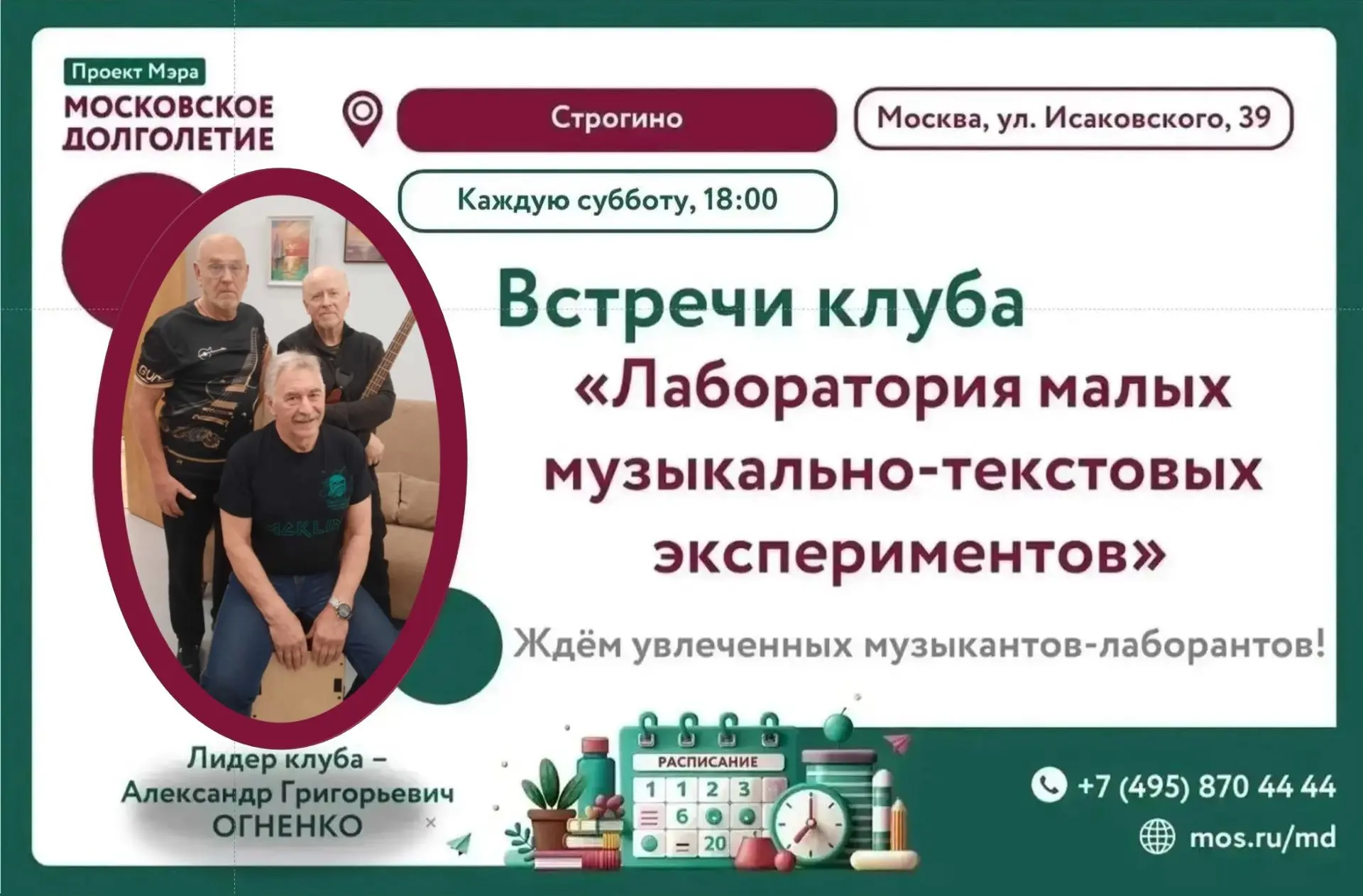 ✨Дорогие друзья!✨