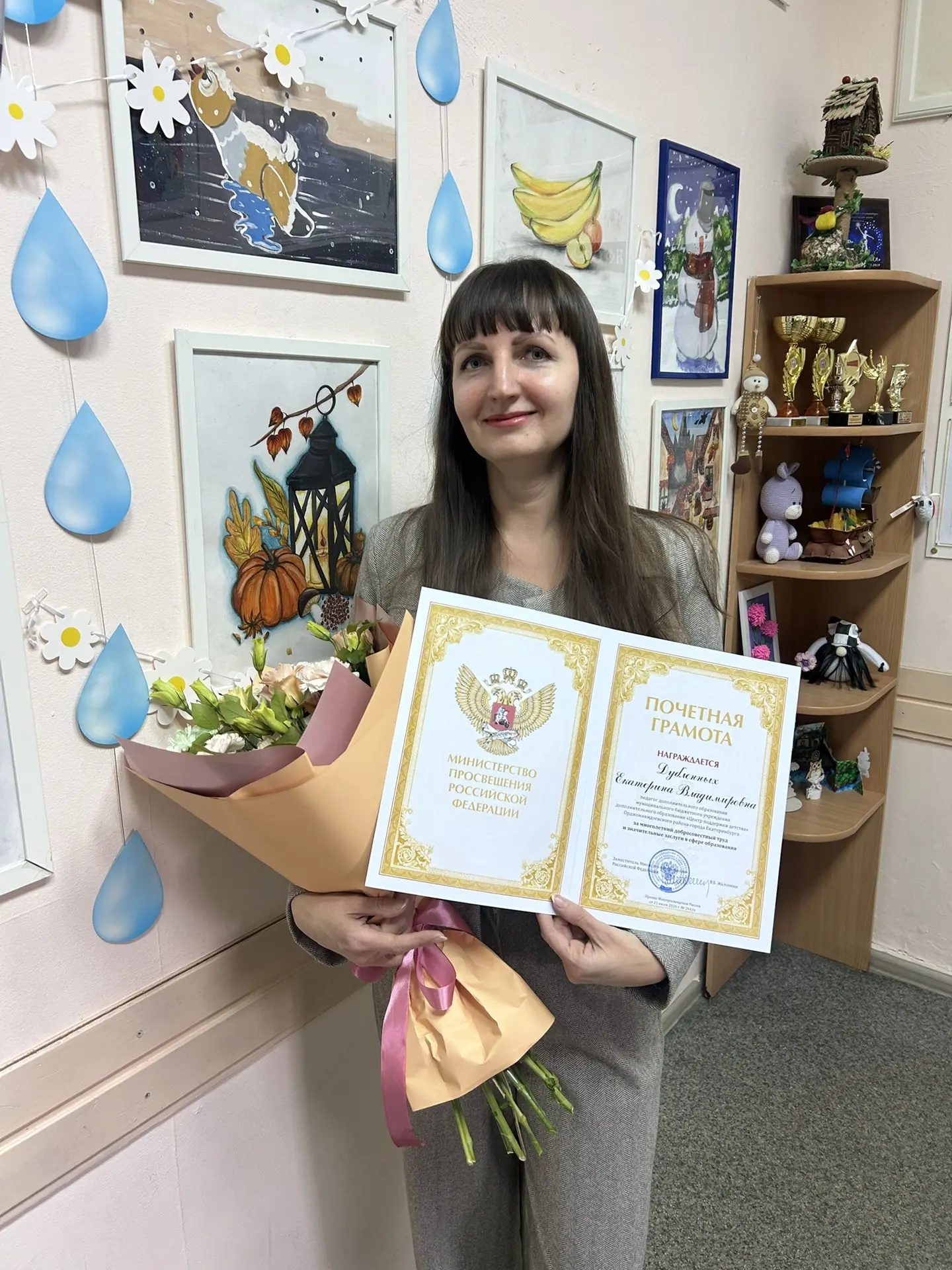 👏Поздравляем наших замечательных педагогов!