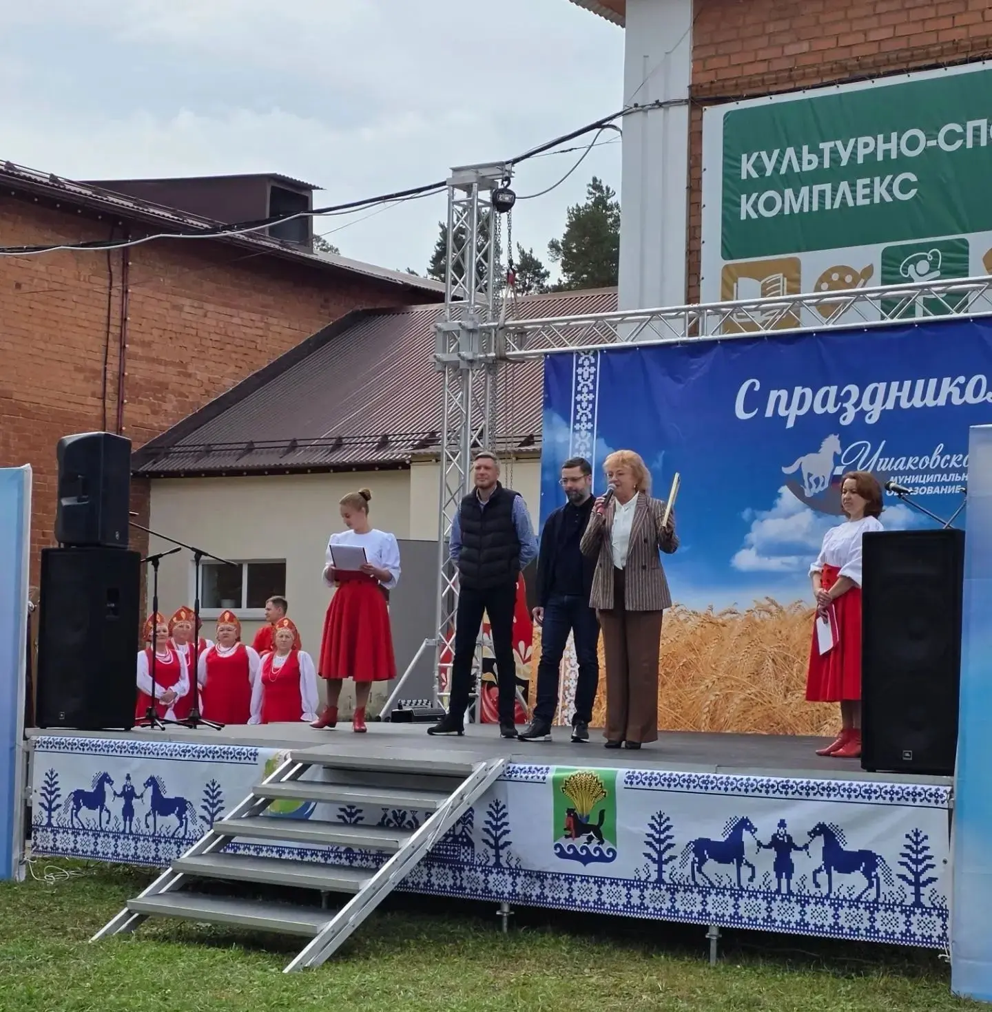 Осенняя ярмарка прошла в Иркутском районе