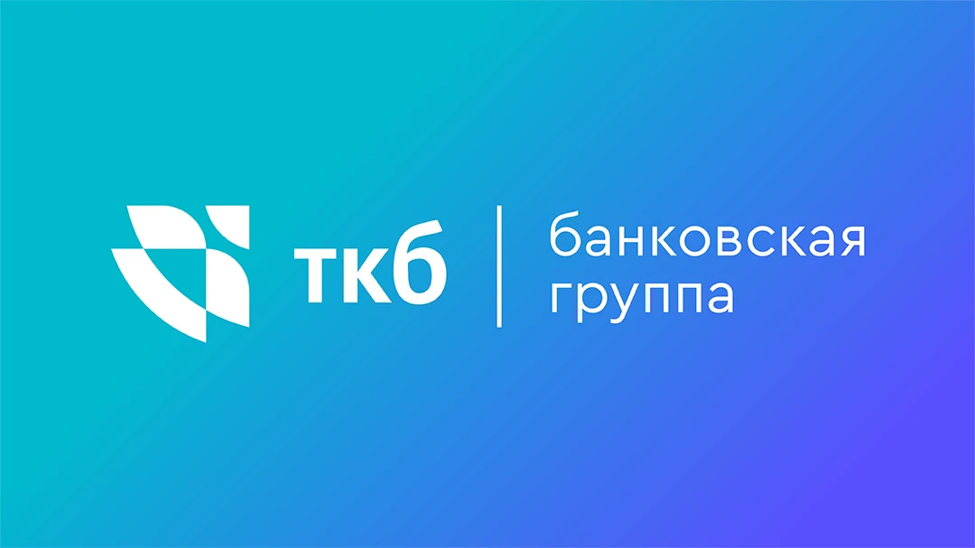Главный специалист по работе с юридическими лицами