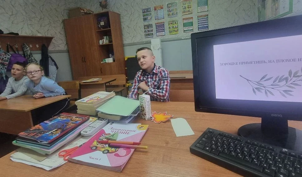 Добротолюбие: Умение видеть хорошее