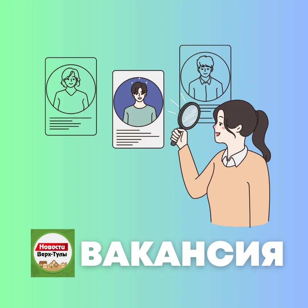 Требуется процедурная медсестра