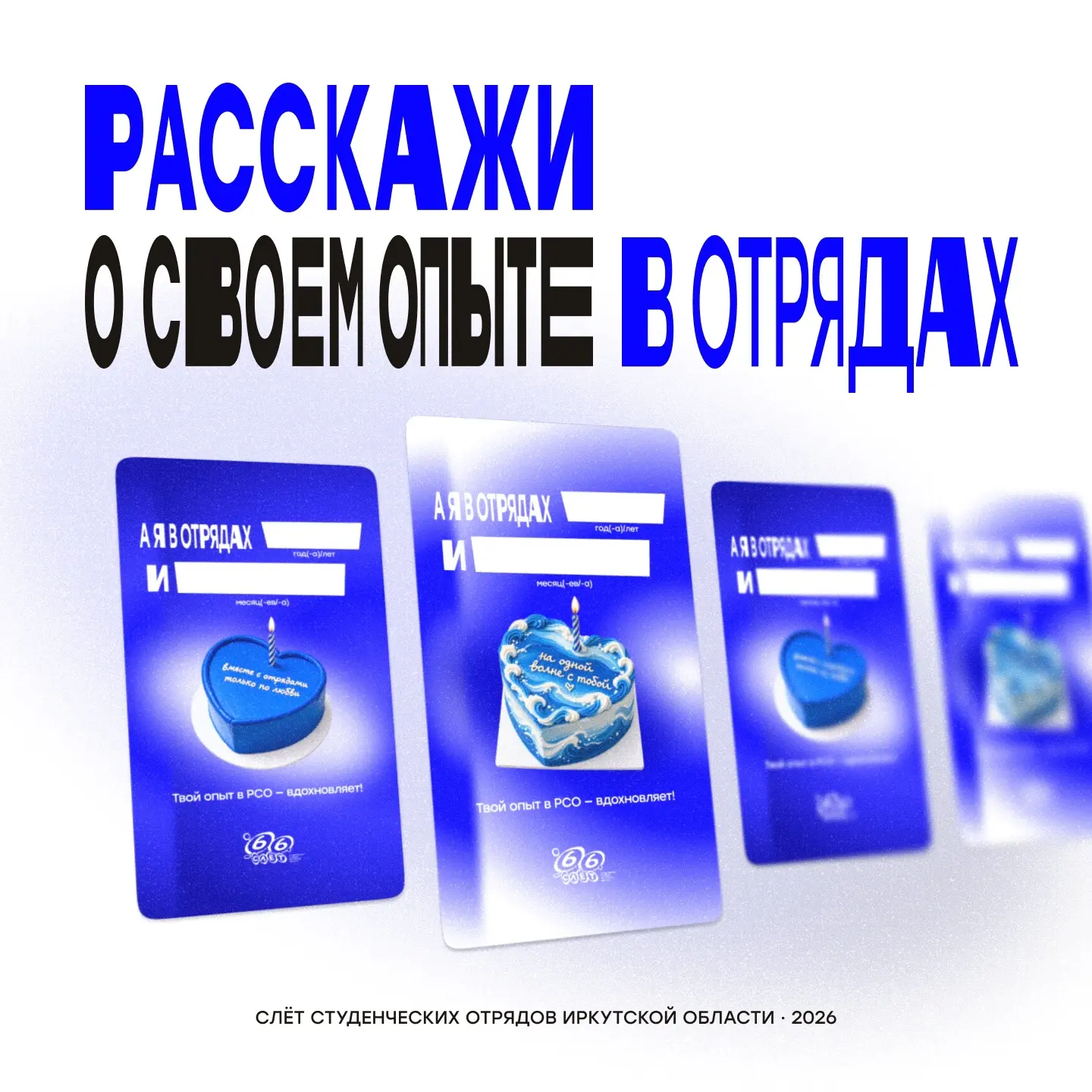 Вдохновляемся тобой! 🌊
