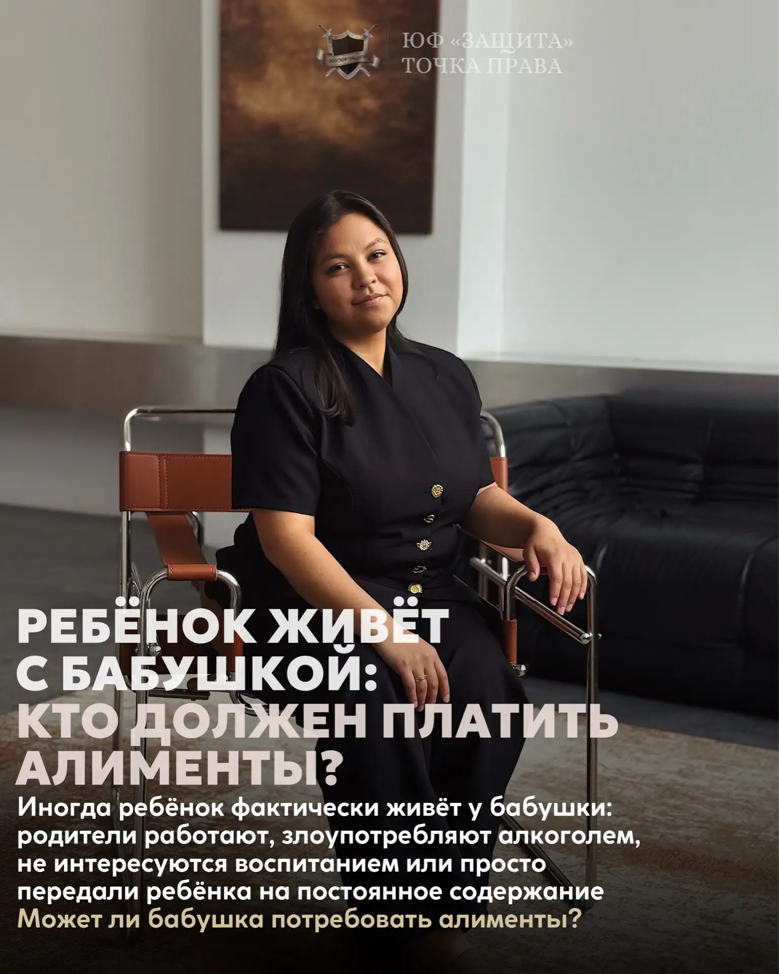 В первую очередь обязанность содержать несовершеннолетнего лежит на родителях — статья ...