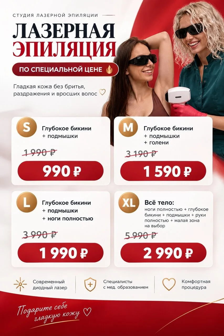 ❗ ХВАТИТ ТЕРПЕТЬ НЕБРЕЖНОЕ ОТНОШЕНИЕ К СЕБЕ!