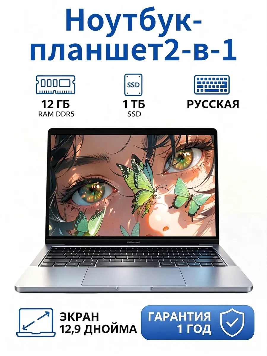 ✨ 53,9%   | Ноутбук для работы и учебы 15.6" RAM 16ГБ SSD 512ГБ