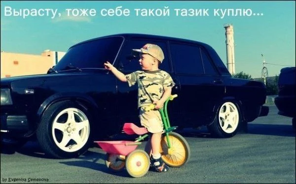 Жиза ☝️