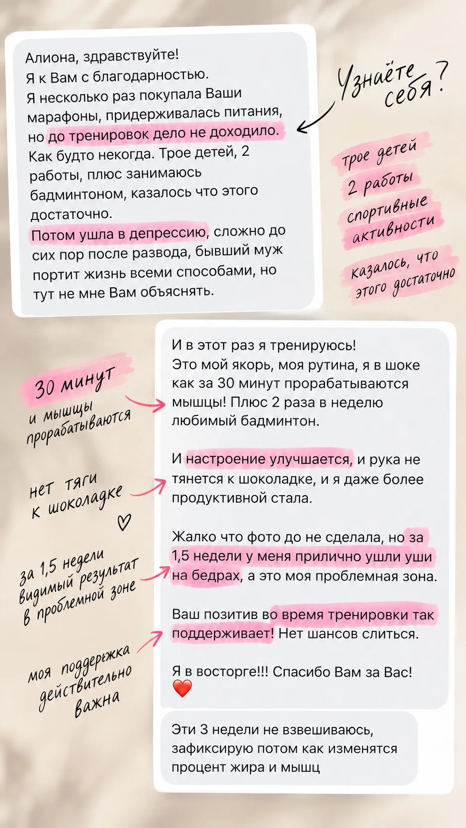Такой отзыв сегодня получила😍