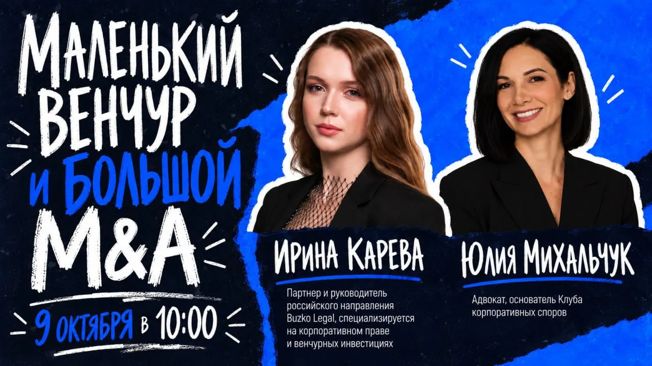 Инвестиции — компании, личные обязательства — основателю