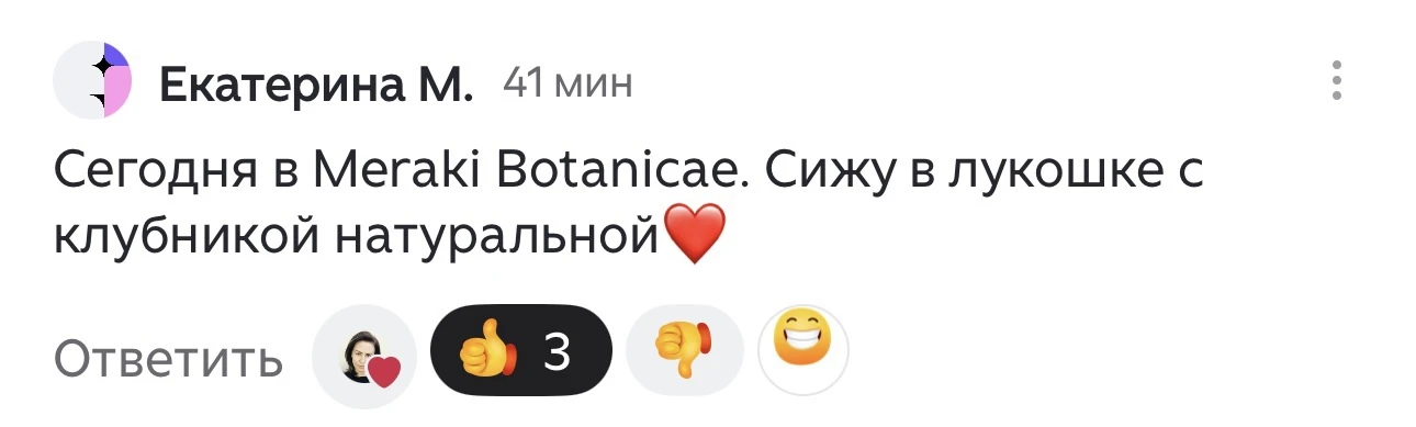 Отзывов с основного и есть в распиве