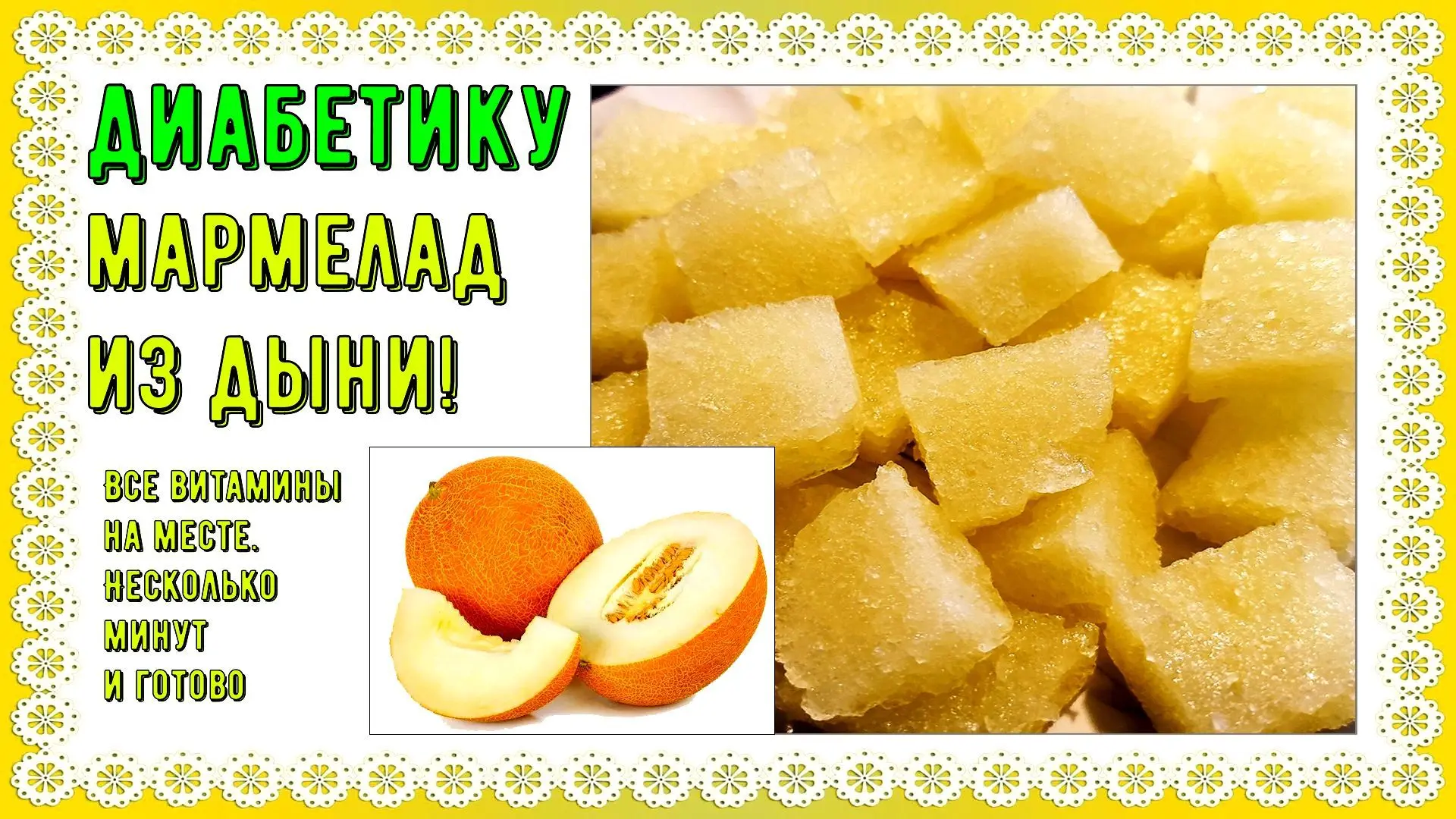 ✅РУТУБ
