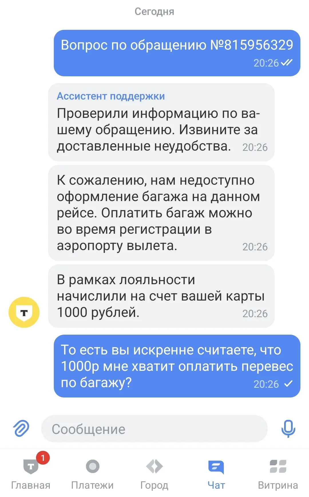 Ну сволочи нет слов))