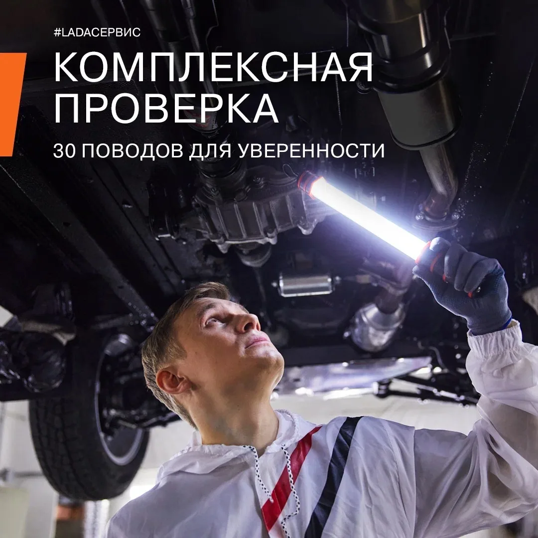 Холод, реагенты, снег и перепады температур увеличивают нагрузку на автомобиль.  Лучше ...