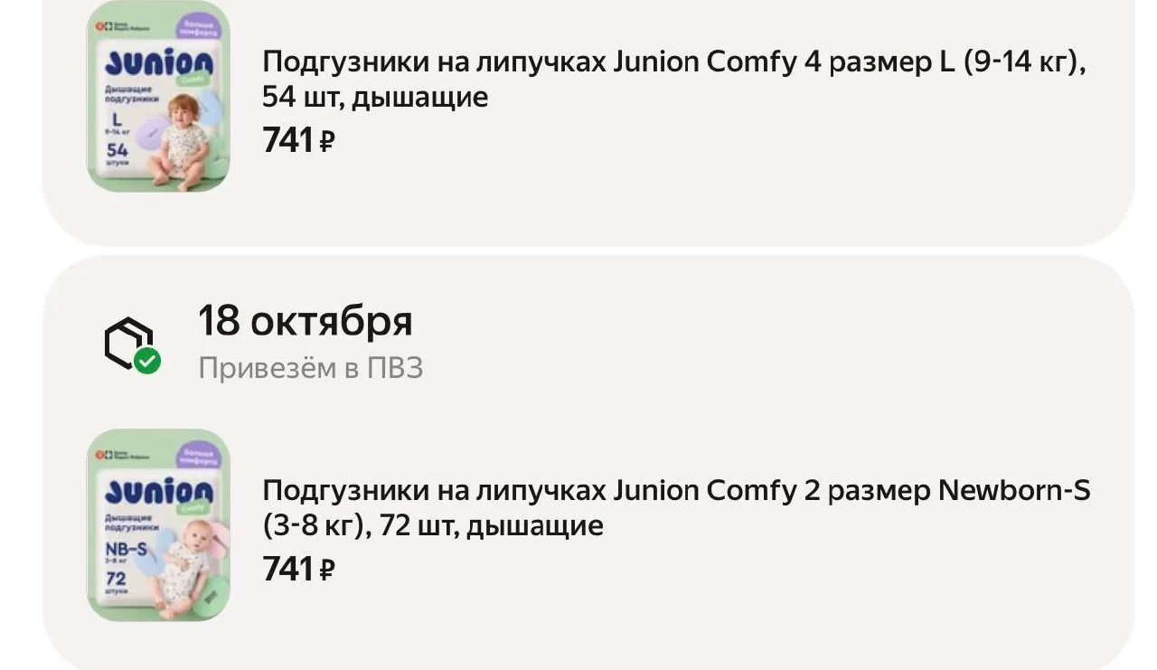 https://market.yandex.ru/cc/BJPQPT