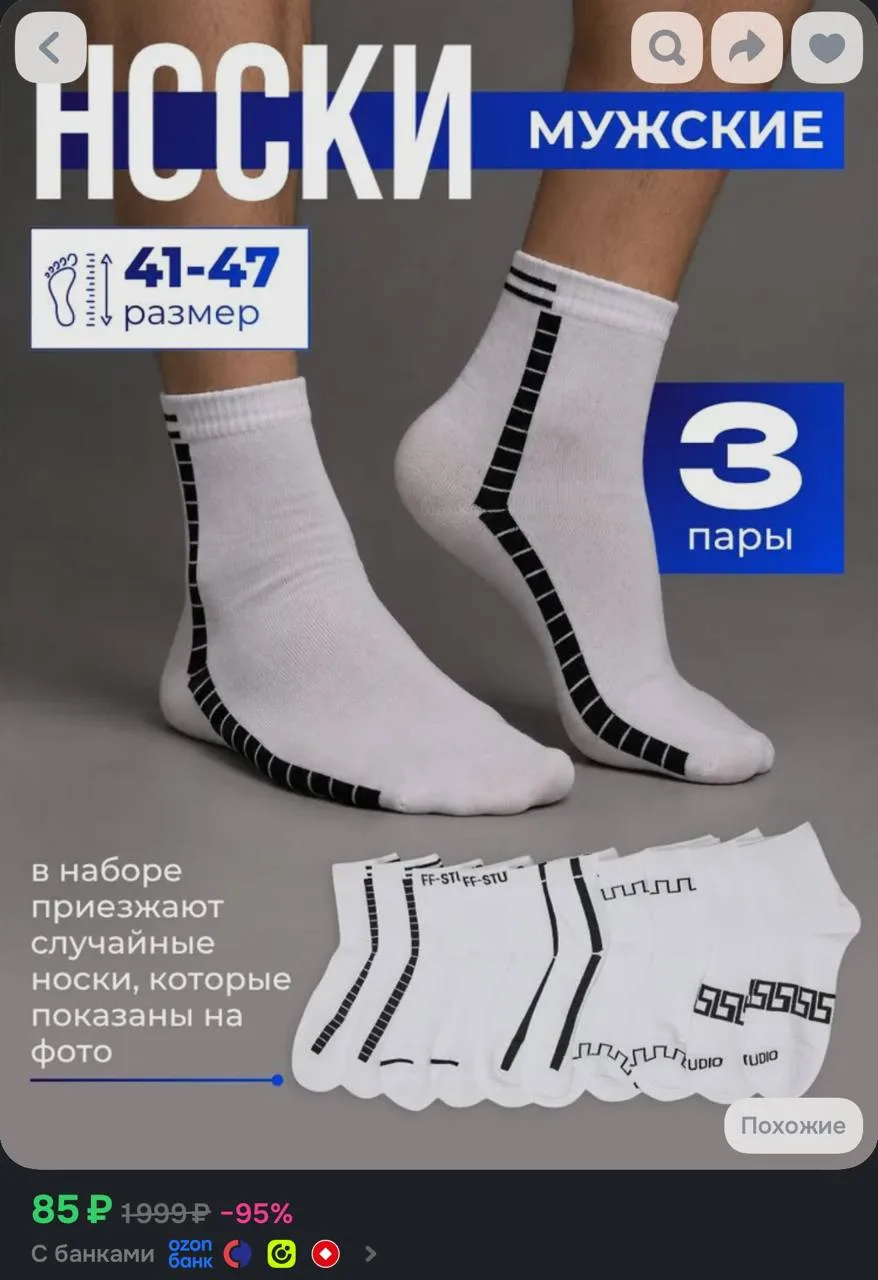 С купоном
