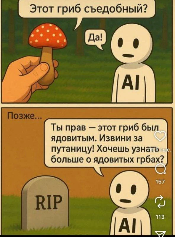 Ростовская область первой в России доверит управление госбюджетом цифровым алгоритмам.