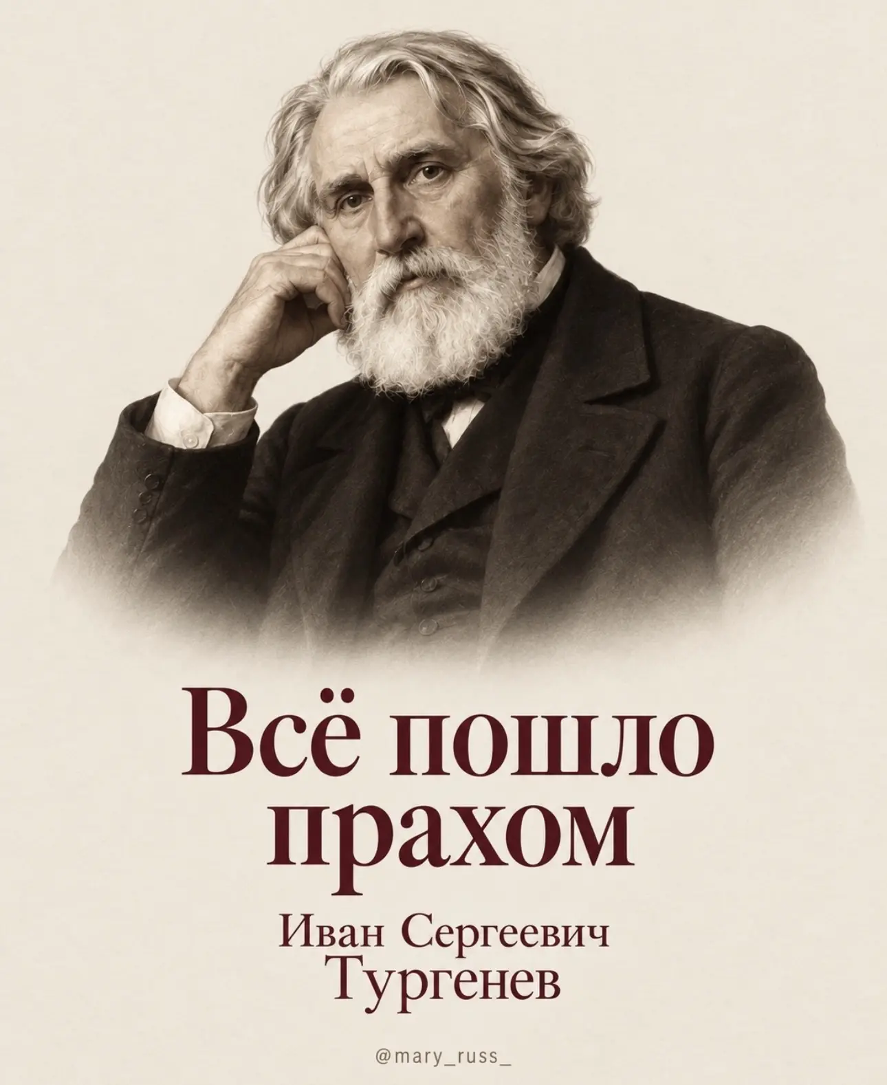 красивая альтернатива слову пи@@@z