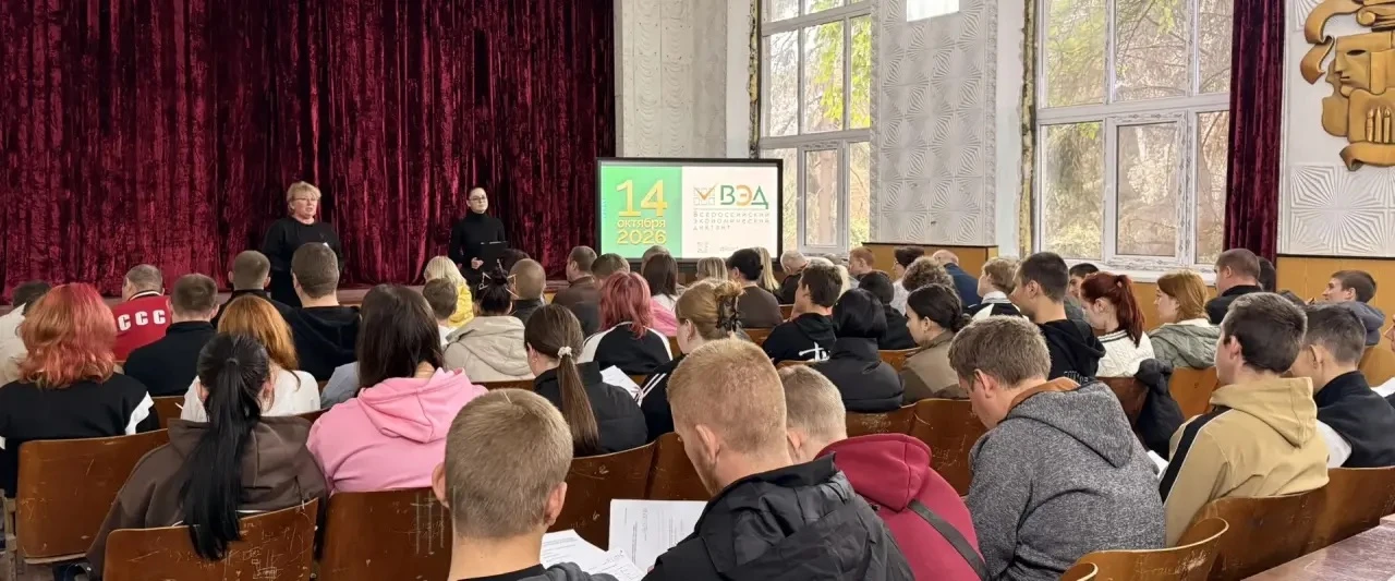 📊 ХАУ присоединился к юбилейному X Всероссийскому экономическому диктанту!