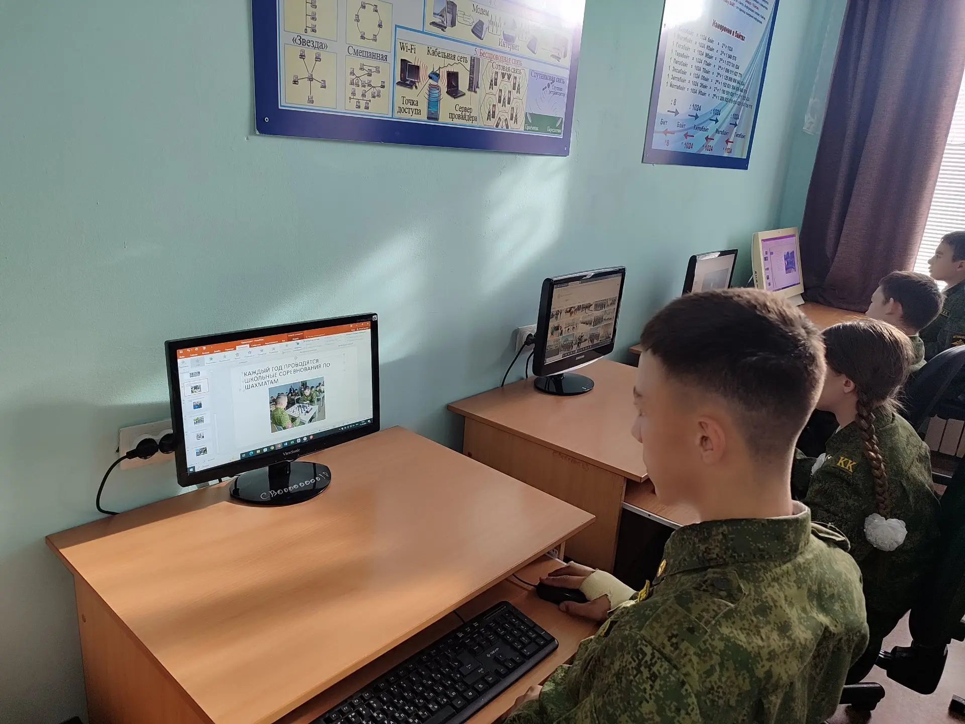В рамках недели информатики, математики и физики сегодня в школе прошёл конкурс презент...