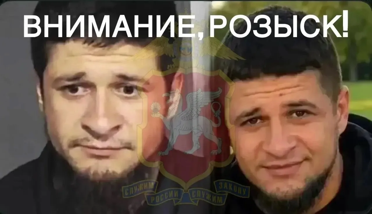 ❗️ВНИМАНИЕ, РОЗЫСК❗️