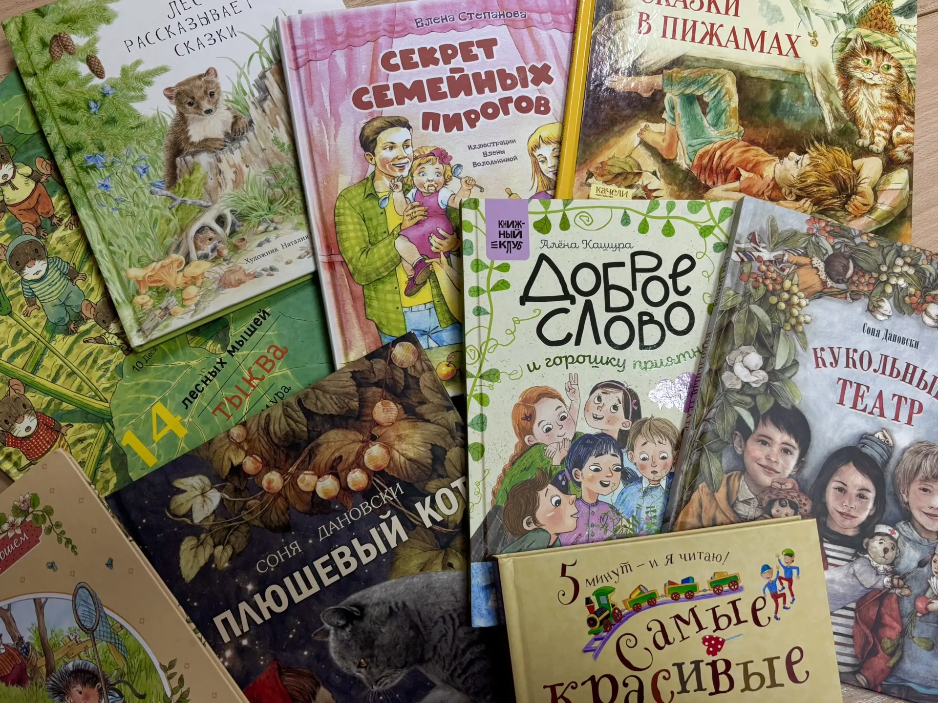 Сегодня, 9 октября, отмечается Всероссийский день чтения! 📚