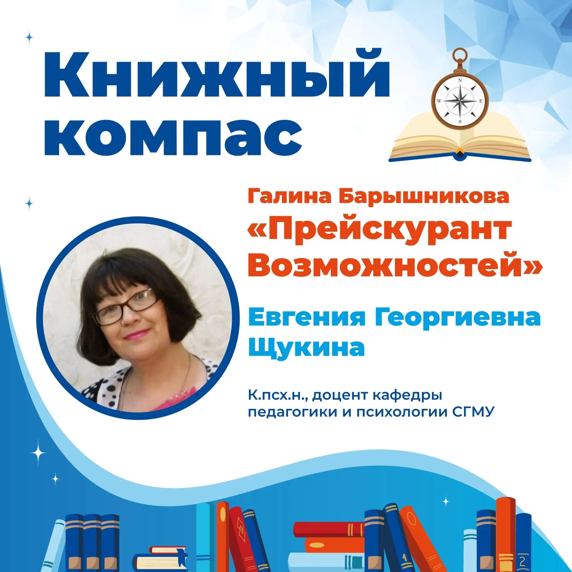 📚 Иногда хочется просто хорошей книги - такой, чтобы унесла далеко от суеты, обняла сл...