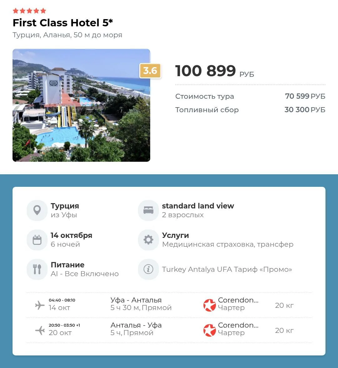 First class hotel 5⭐️