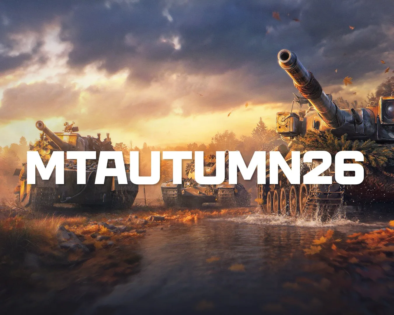 ⚡️ Бонус-код на 3 дня премиум аккаунта MTAUTUMN26