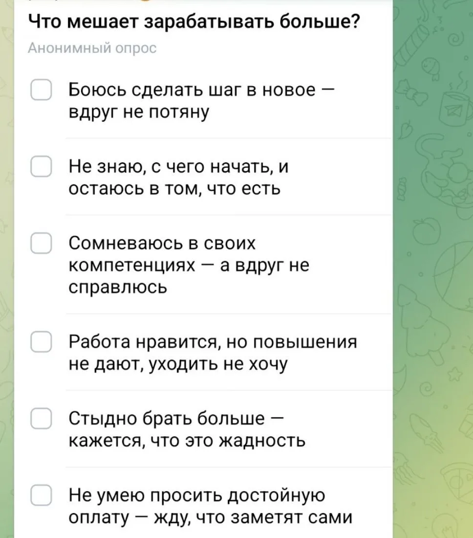 Дорогие, двигаемся дальше по ответам прошлого голосования. И один из актуальных пунктов: