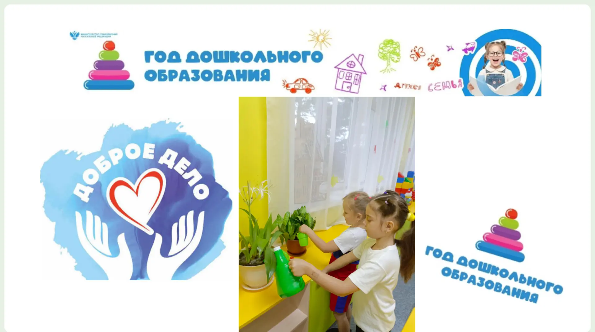 В рамках проекта "Добрые игры"  ребята старшей группы "Кораблик"МБДОУ3 в течение дня со...