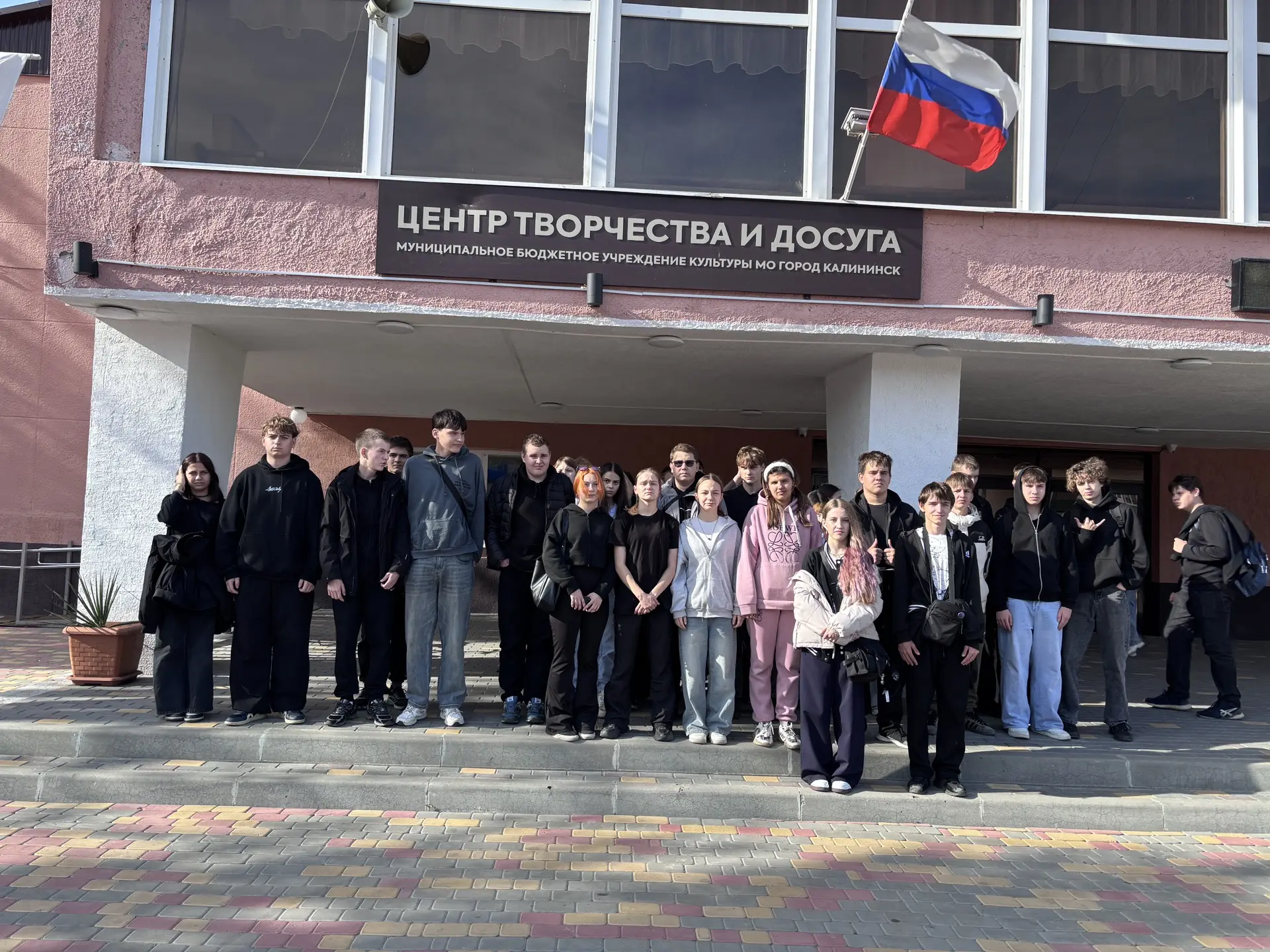 🇷🇺 Студенты нашего техникума стали участниками торжественного мероприятия, посвященно...