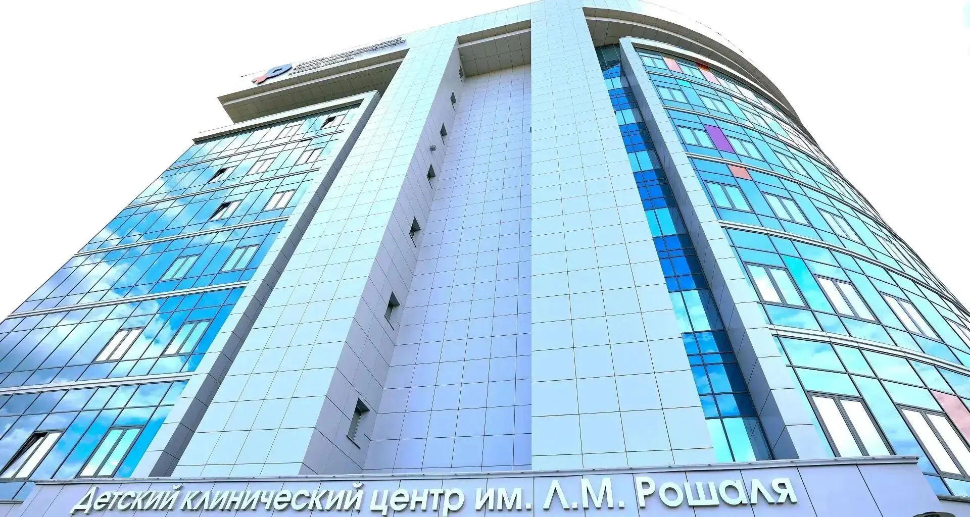 🏥 Стационар краткосрочного пребывания работает в детском центре имени Рошаля в Красног...