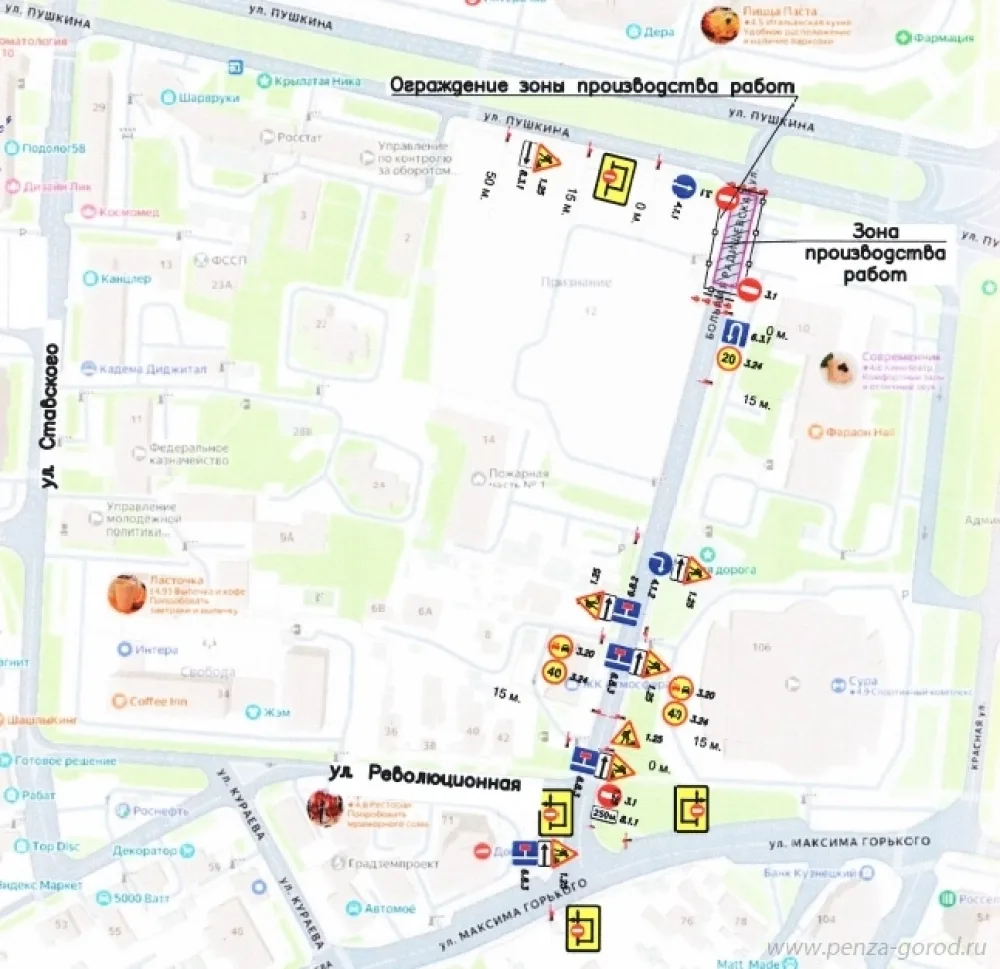 🚧 Завтра с 08:00 на участке улицы Большой Радищевской ограничат движение