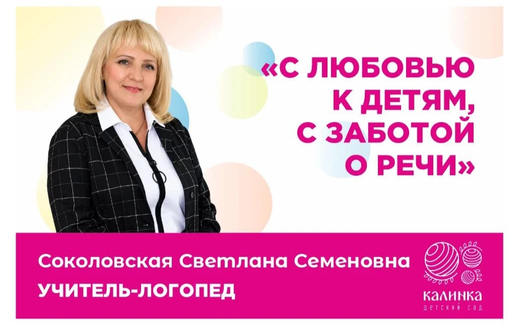 🌟 Традиция, которой гордится «Калинка».
