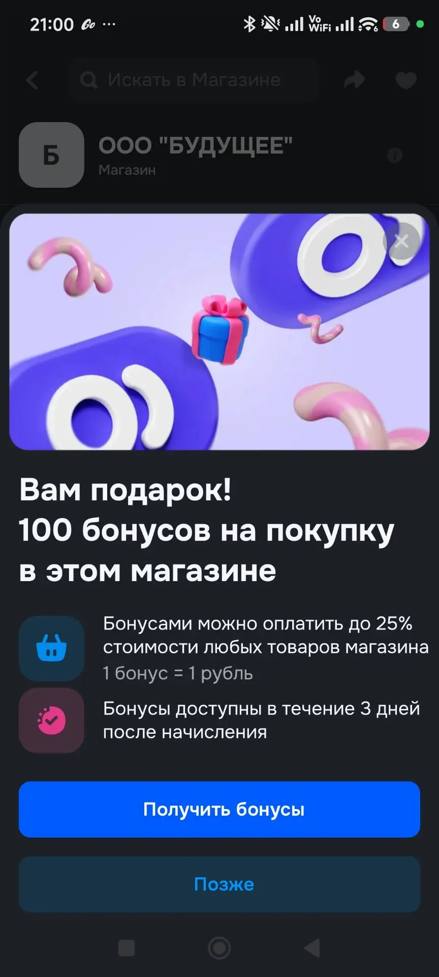Набор инструментов для барбекю, 18 предм. на 18 перс.