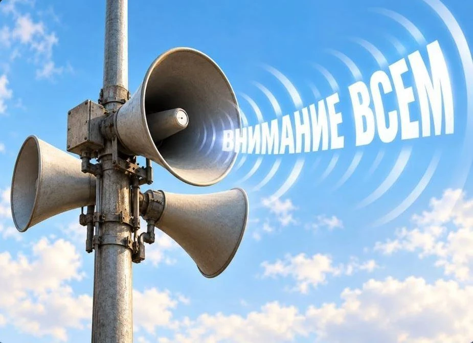 Внимание!!!