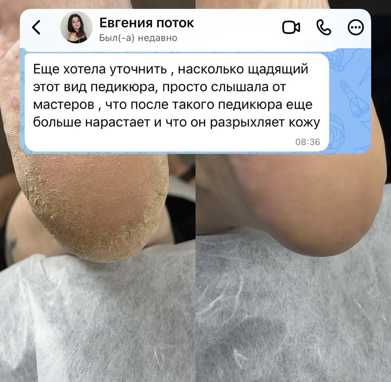 Часто слышу такой вопрос 👇