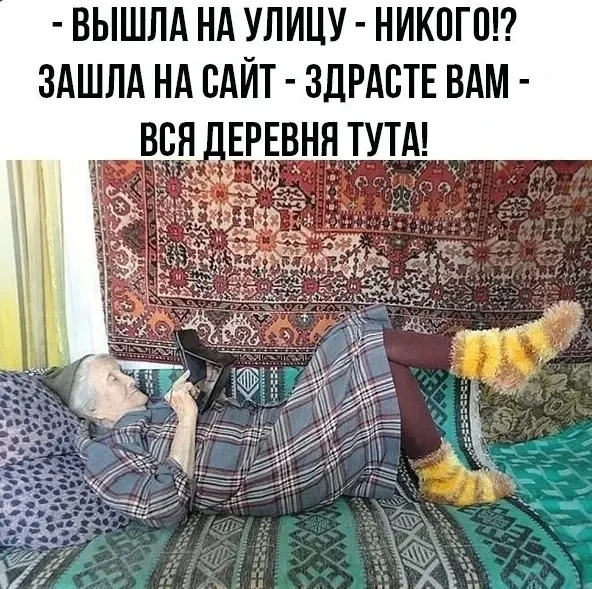 Народная медицина дачников 😁😁😁