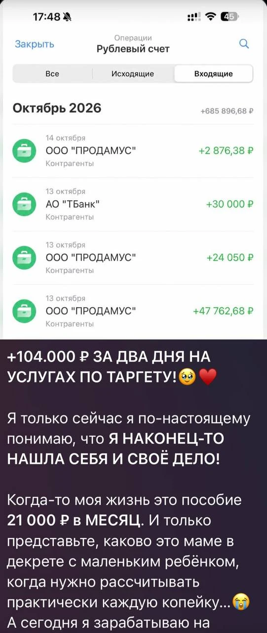 Реальность девочек из команды!