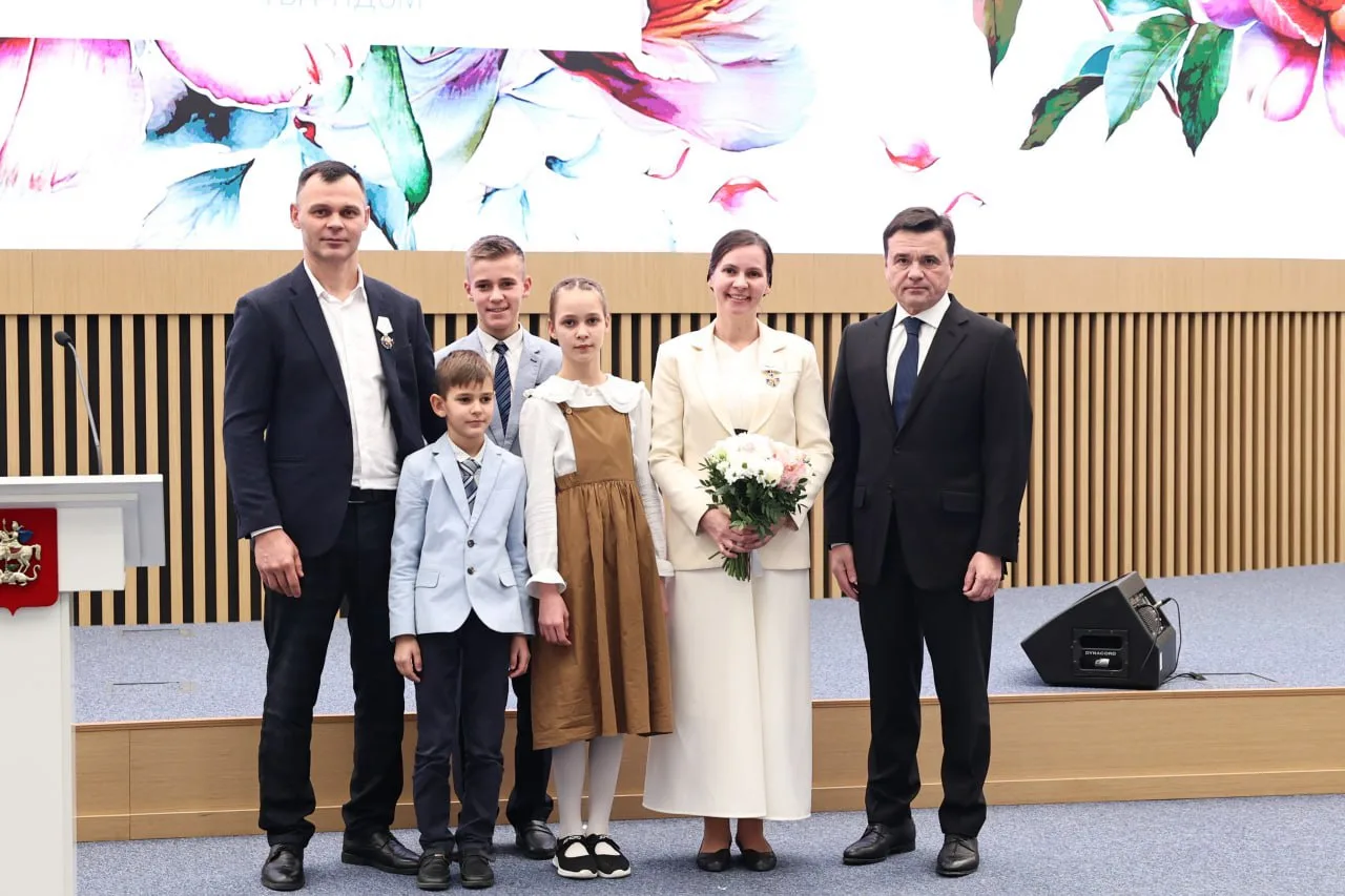 Сегодня мы отмечаем новый, но очень важный праздник - День многодетной семьи!