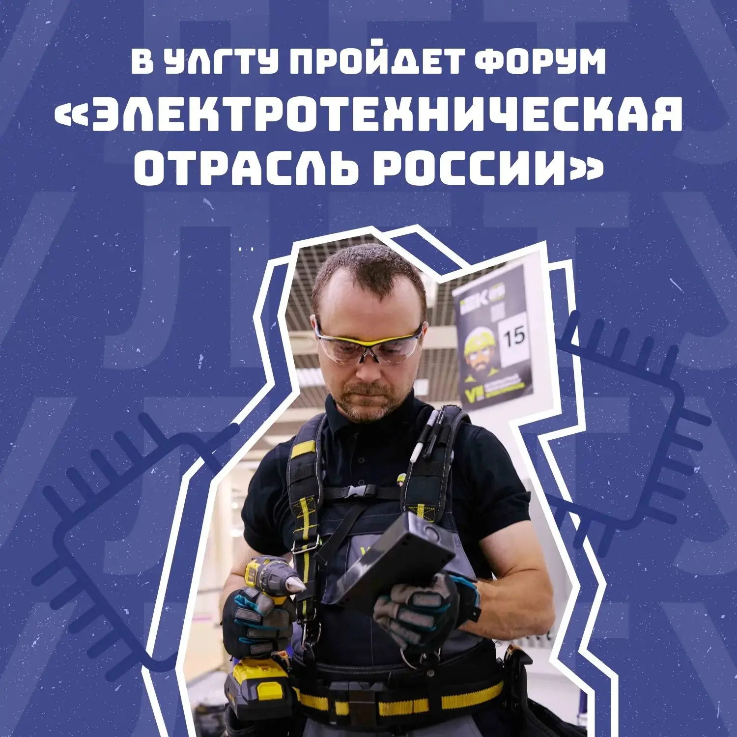 Студенты нашего колледжа примут участие в чемпионатной программе, а преподаватели профе...